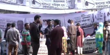 Bangladesh polls