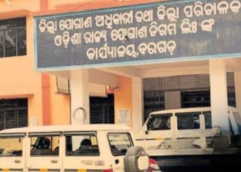 Bargarh Paddy Procurement