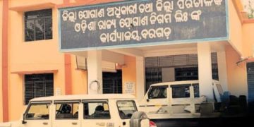 Bargarh Paddy Procurement