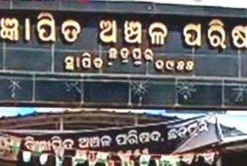 Chhatrapur Municipality