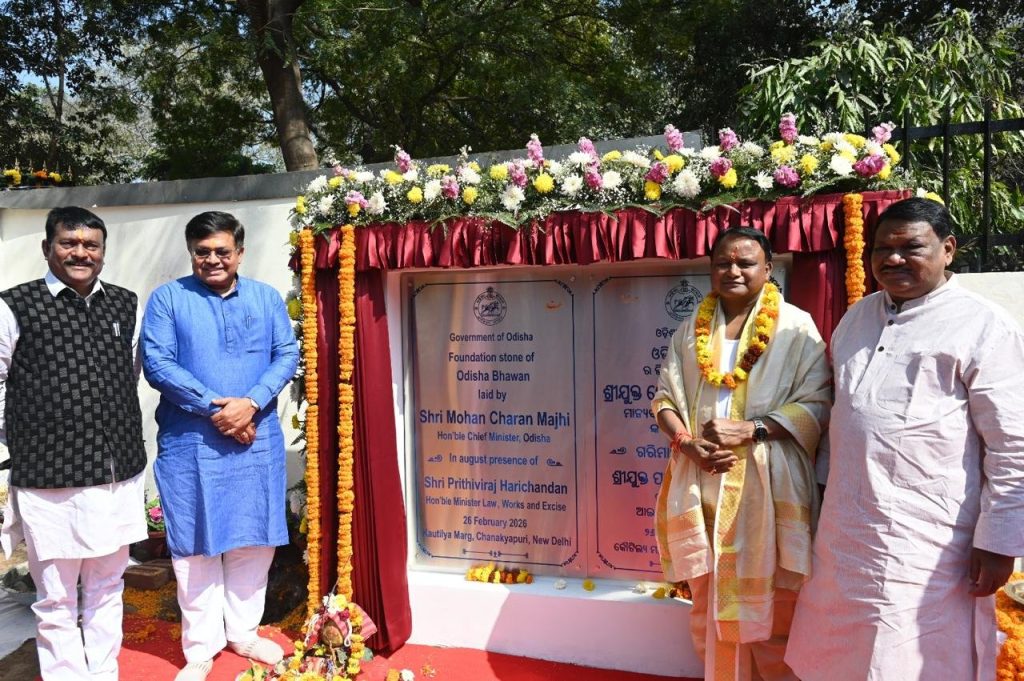 Odisha Bhawan