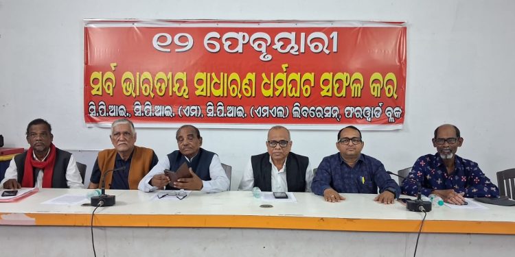 General strike in Odisha