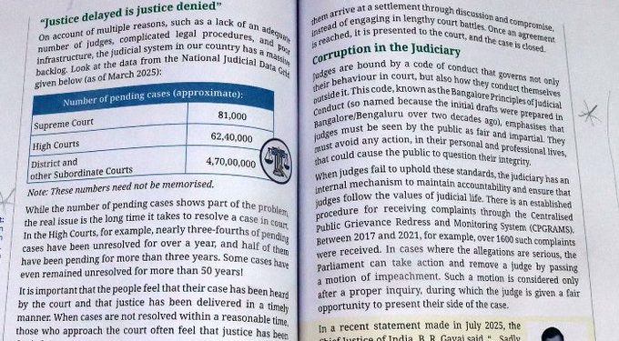 NCERT Book