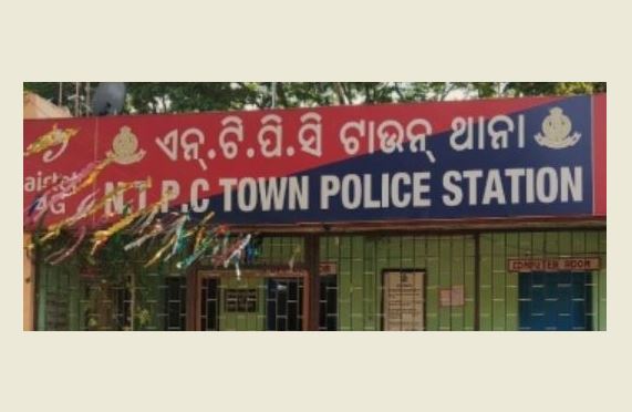 NTPC Police Station Angul
