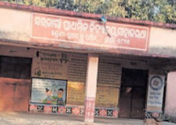 Sahajlatha Primary School Subarnapur
