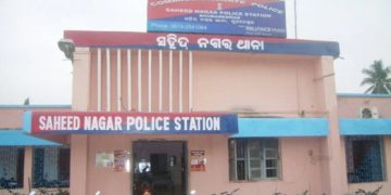 Saheed Nagar Police Station