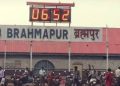 Brahmapur railway station