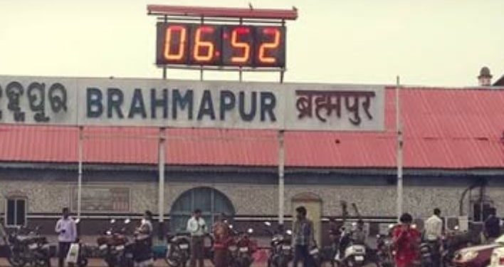 Brahmapur railway station