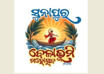 Sunapur Beach Festival