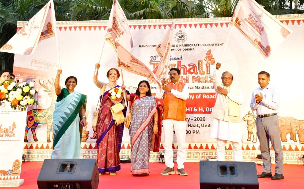 Toshali Swadeshi Mela