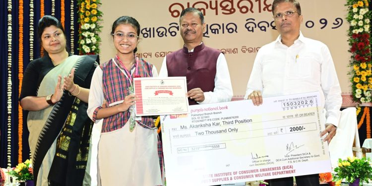 World Consumer Rights Day