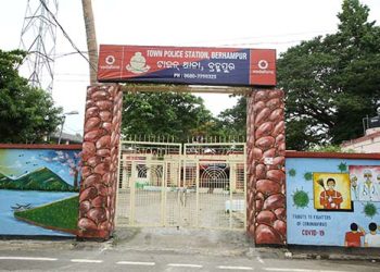 Berhampur Police Station