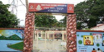 Berhampur Police Station
