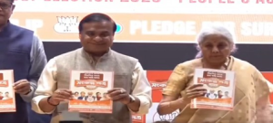BJP unveils their campaign promises for upcoming Assam election.