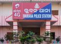 Bhuban police station