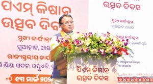 Over 34 lakh farmers in Odisha receive a total of Rs 684 crore through the PM-Kisan scheme.