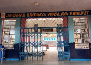 Jawahar Navodaya Vidyalaya