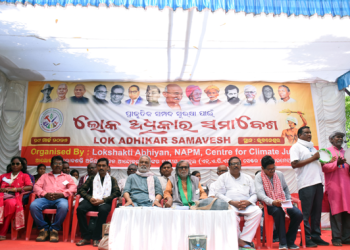 Lok Adhikar Samabesh