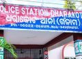 Dharakote police station