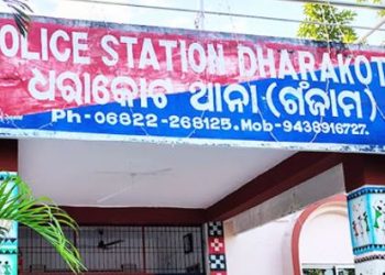 Dharakote police station