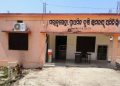 Primary Agricultural Cooperative Society in subarnapur district