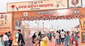 Cuttack Sahitya Sarobar