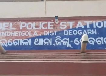 Kundheigola police station