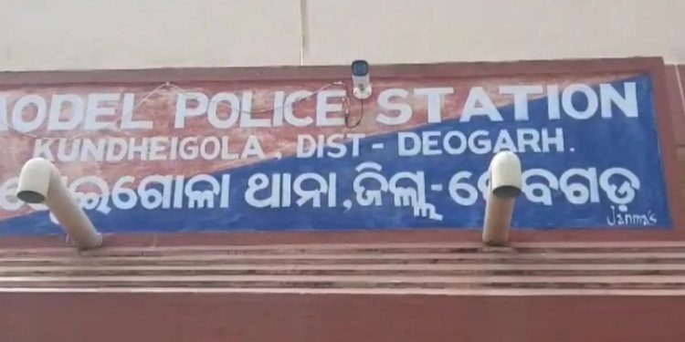 Kundheigola police station
