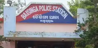 Baisinga police station