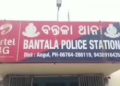 Angul Bantala Police Station