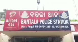 Angul Bantala Police Station