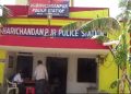 Harichandanpur police station