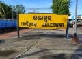 Jaleswar railway station