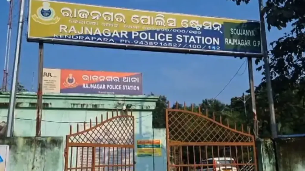 Rajnagar police station