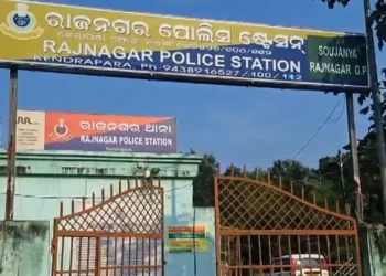 Rajnagar police station