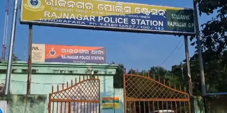 Rajnagar police station