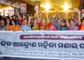 BJP stages torch rally demanding women’s quota in Parliament, Assemblies