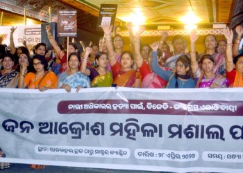 BJP stages torch rally demanding women’s quota in Parliament, Assemblies