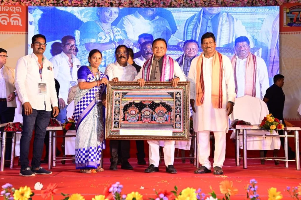 Sundargram Government High School