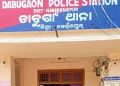 Dabugaon Police Station in Nabarangpur district