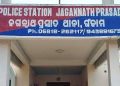 Jagannath Prasad police station