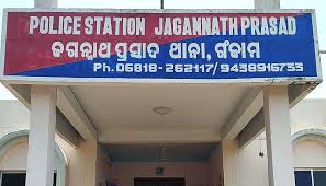 Jagannath Prasad police station