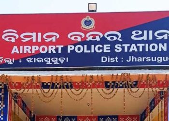 Jharsuguda Airport police station