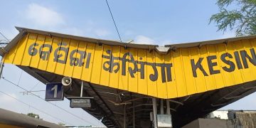 Kesinga Railway Station