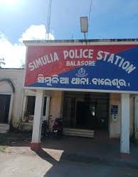 Kupura police station