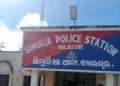 Kupura police station