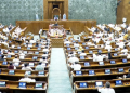 Delimitation Bill 2026