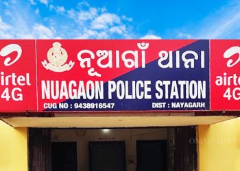 Nayagarh district Nuagaon Police station