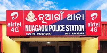 Nayagarh district Nuagaon Police station