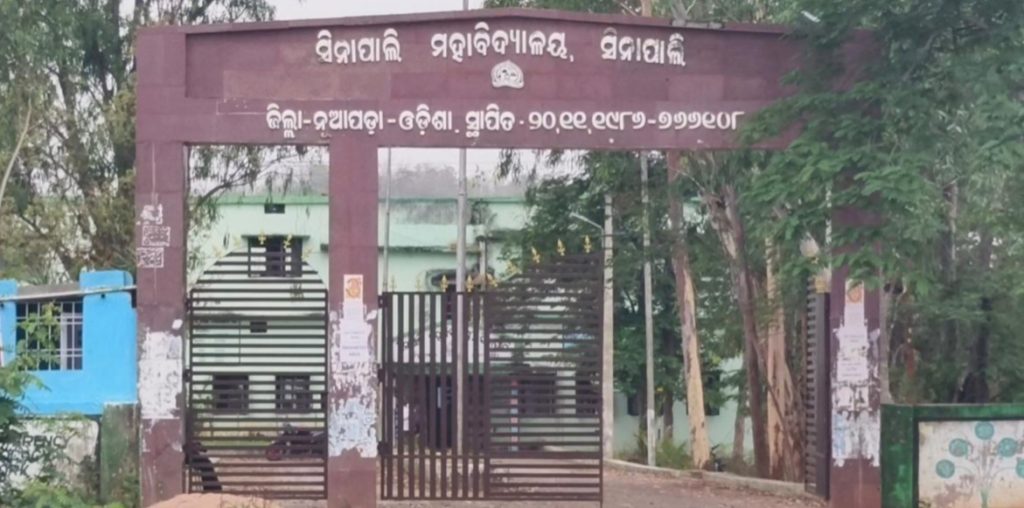 Nuapada